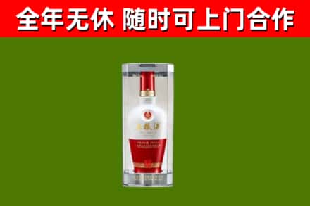 丰台区烟酒回收五粮液酒.jpg