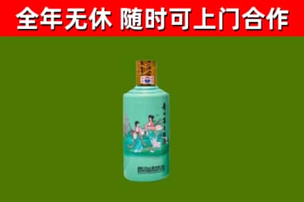 丰台区烟酒回收24节气茅台酒.jpg