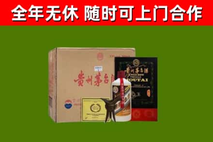 丰台区回收汉帝茅台酒