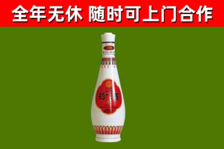 丰台区回收老汾酒