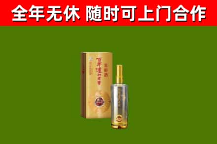 丰台区回收泸州老窖