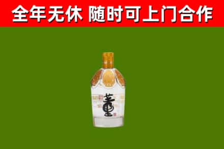 丰台区回收董酒