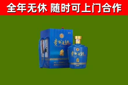 丰台区烟酒回收贵州大曲.jpg