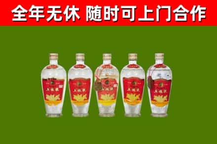 丰台区烟酒回收公斤五粮液.jpg