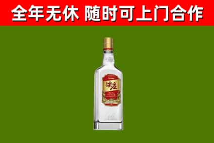 丰台区回收尖庄酒
