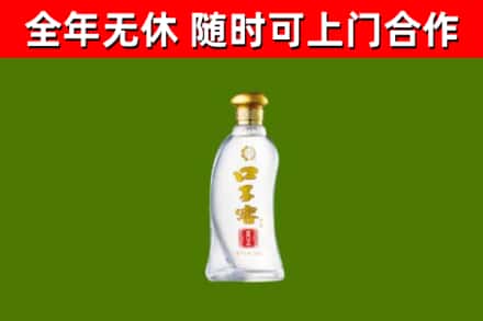 丰台区回收口子窖