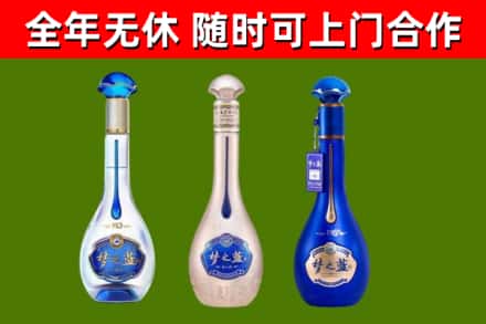 丰台区回收梦之蓝