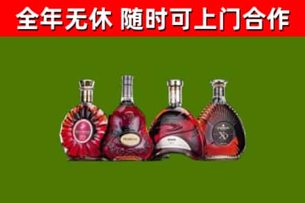 丰台区烟酒回收洋酒.jpg