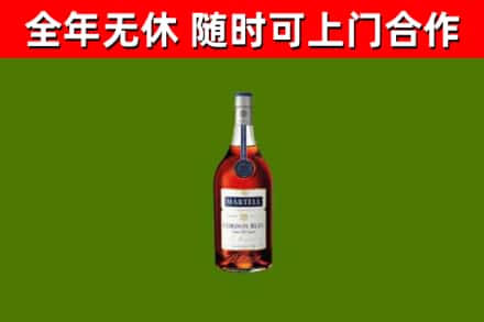 丰台区回收蓝带洋酒